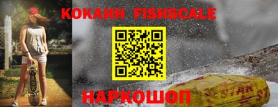 мефедрон VHQ Апрелевка