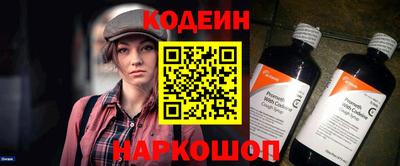 индика Апшеронск