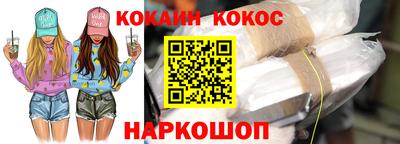 герыч Абакан