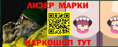 герыч Балаково