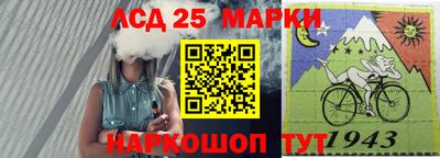 индика Апшеронск