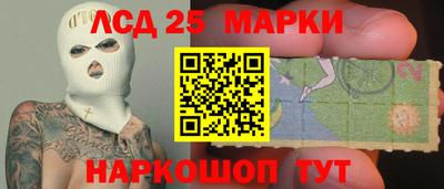 мефедрон VHQ Апрелевка