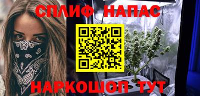 мефедрон VHQ Апрелевка
