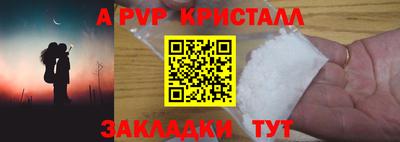 мефедрон VHQ Апрелевка