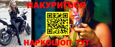 индика Апшеронск