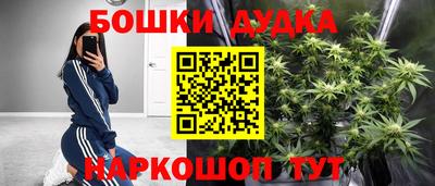 spice Азнакаево