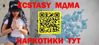 индика Апшеронск
