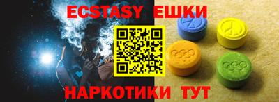 наркотики Аргун