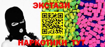 наркотики Аргун