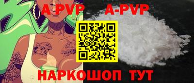 наркотики Аргун