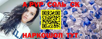 твердый Балаково