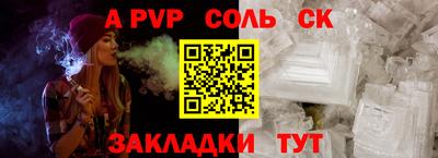 наркотики Аргун