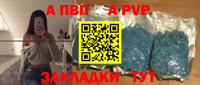индика Апшеронск