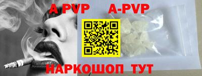 индика Апшеронск