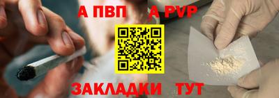 мефедрон VHQ Апрелевка