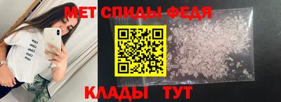 мефедрон VHQ Апрелевка