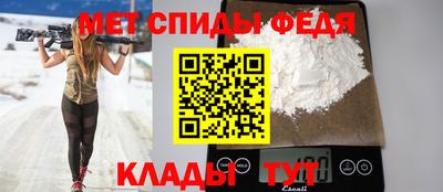 мефедрон VHQ Апрелевка