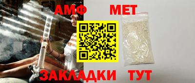 индика Апшеронск