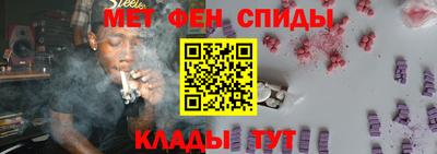мефедрон VHQ Апрелевка