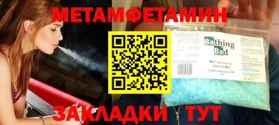 индика Апшеронск