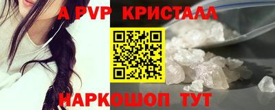 герыч Абакан