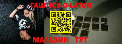 мефедрон VHQ Апрелевка