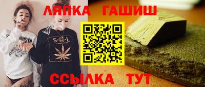 наркотики Аргун