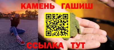 наркотики Аргун