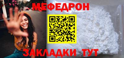 мефедрон VHQ Апрелевка