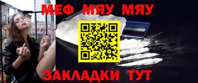 мефедрон VHQ Апрелевка