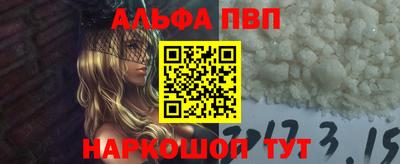 spice Азнакаево