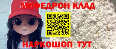 герыч Абакан