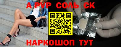 герыч Абакан