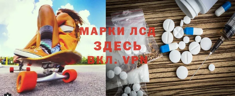 где можно купить   Асбест  ссылка на мегу вход  ЛСД экстази ecstasy 