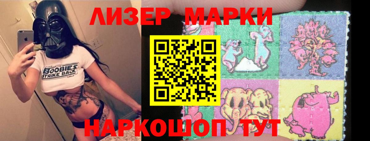 Лсд 25 экстази ecstasy Асбест