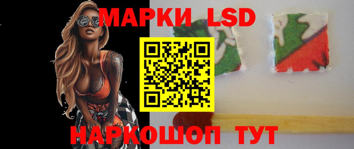 ЛСД экстази кислота Асбест