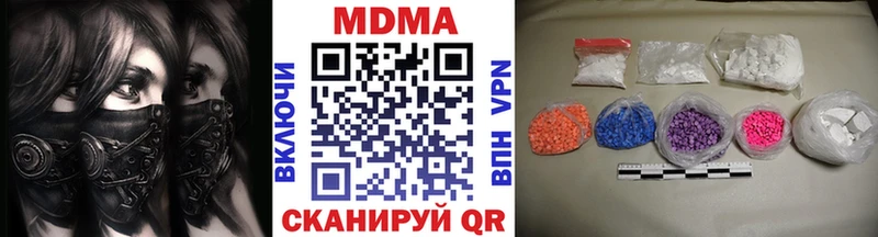 магазин продажи   Асбест  MDMA crystal 