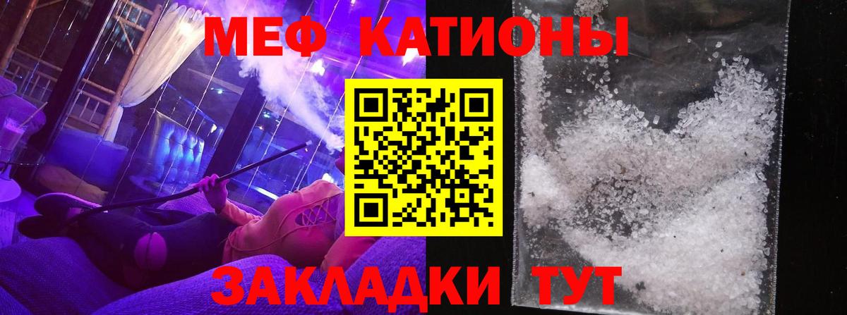 Мефедрон  Асбест  Меф mephedrone  Меф 4 MMC 