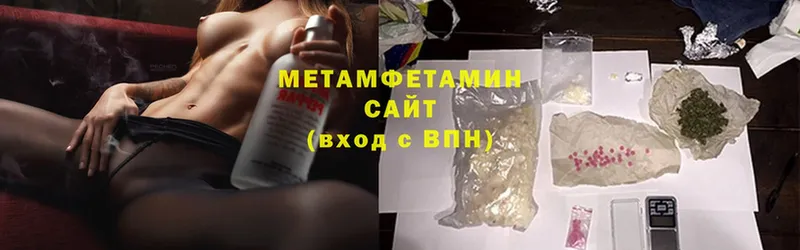 дарнет шоп  Асбест  блэк спрут сайт  МЕТАМФЕТАМИН Methamphetamine 