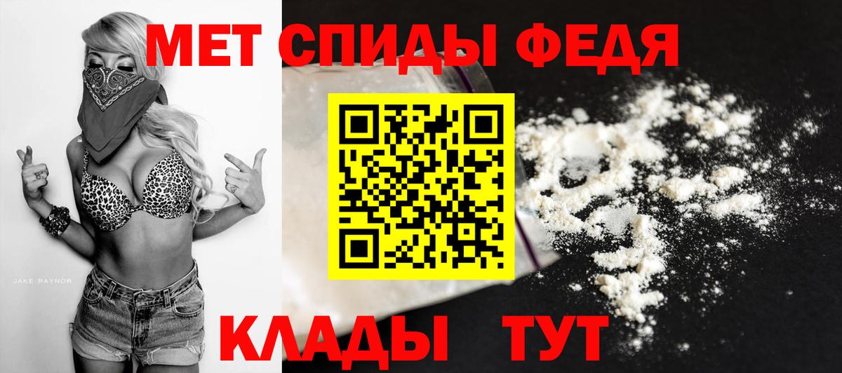 МЕТАМФЕТАМИН Methamphetamine Асбест
