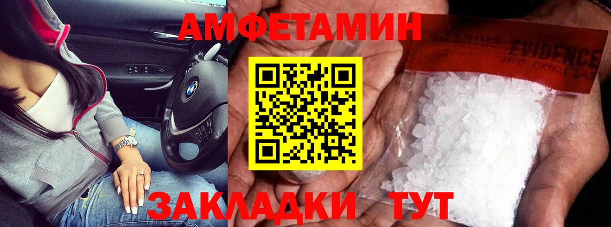 Конопля  Асбест  МЕФ   МЕТАДОН  Alpha PVP СК   Меф кристаллы  КОКАИН  ГАШ  Гашиш 