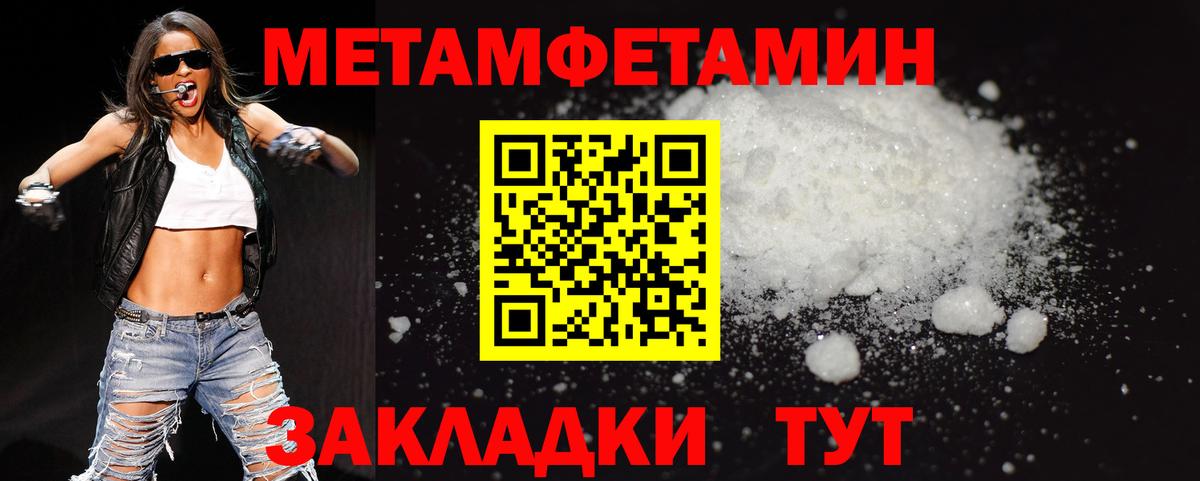 Асбест  МЕТАМФЕТАМИН винт  Вход с VPN  МЕТАМФЕТАМИН винт 