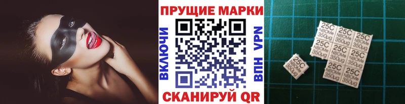 Марки 25I-NBOMe 1500мкг omg зеркало Асбест закладка