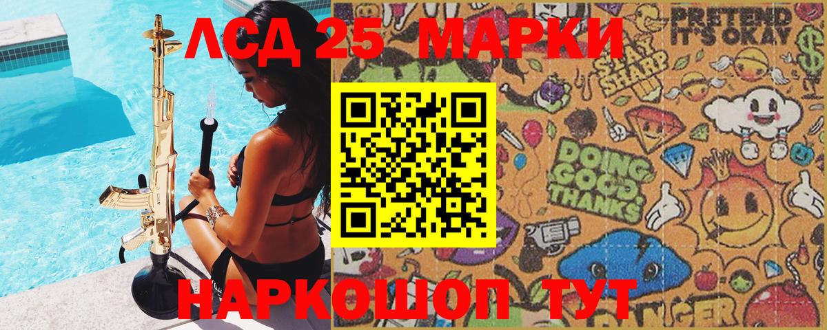 Марки NBOMe 1,8мг  Асбест  Марки NBOMe 1,8мг 