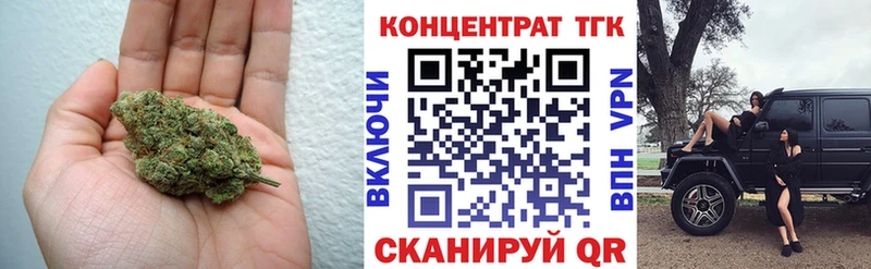 Дистиллят ТГК гашишное масло  магазин продажи наркотиков  Асбест 