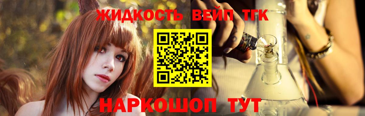 ТГК жижа  Асбест  ТГК гашишное масло 